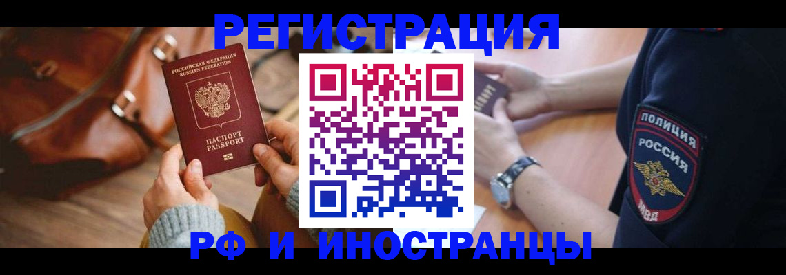 регистрация для дет. сада в Гурьевске